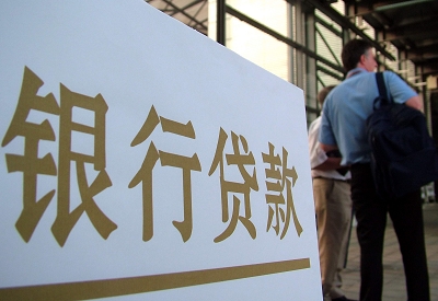 叶城个人信用贷款额度能贷多少？主要看什么方面？